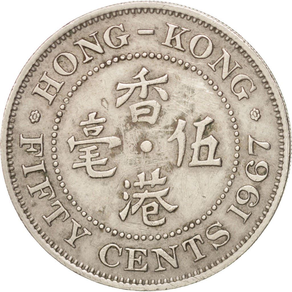 Hong Kong | 50 Cents Coin | Elizabeth II | Km:30 | 1958 - 1970