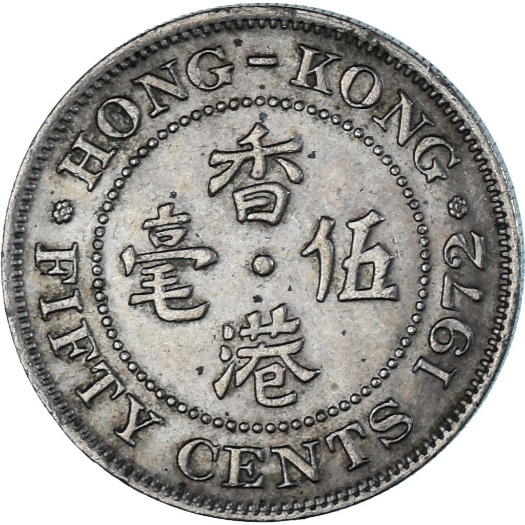 Hong Kong | 50 Cents Coin | Elizabeth II | Km:34 | 1971 - 1975