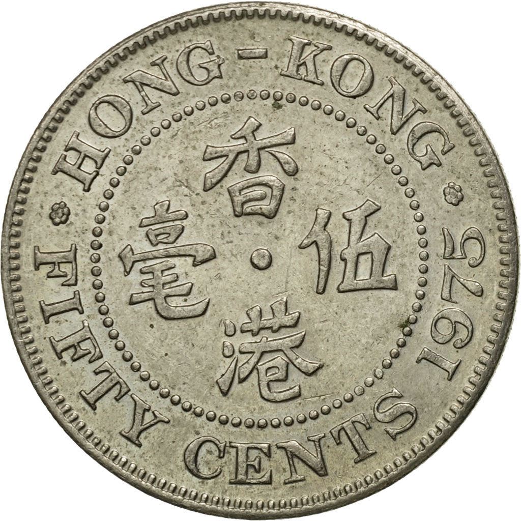 Hong Kong | 50 Cents Coin | Elizabeth II | Km:34 | 1971 - 1975