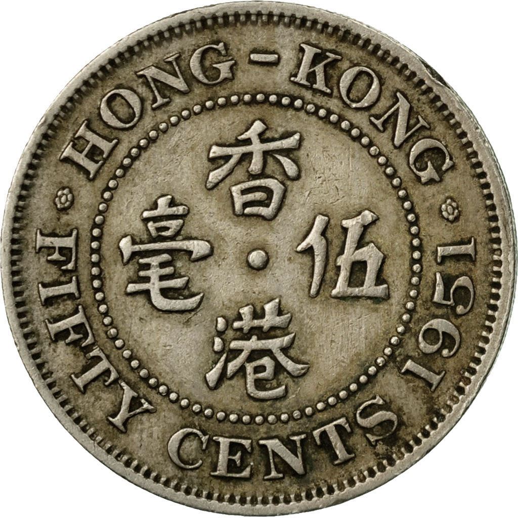 Hong Kong | 50 Cents Coin | George VI | Km:27 | 1951