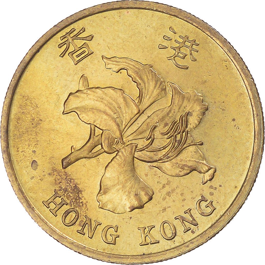 Hong Kong | 50 Cents Coin | Orchid flower | Km:68 | 1993 - 2017