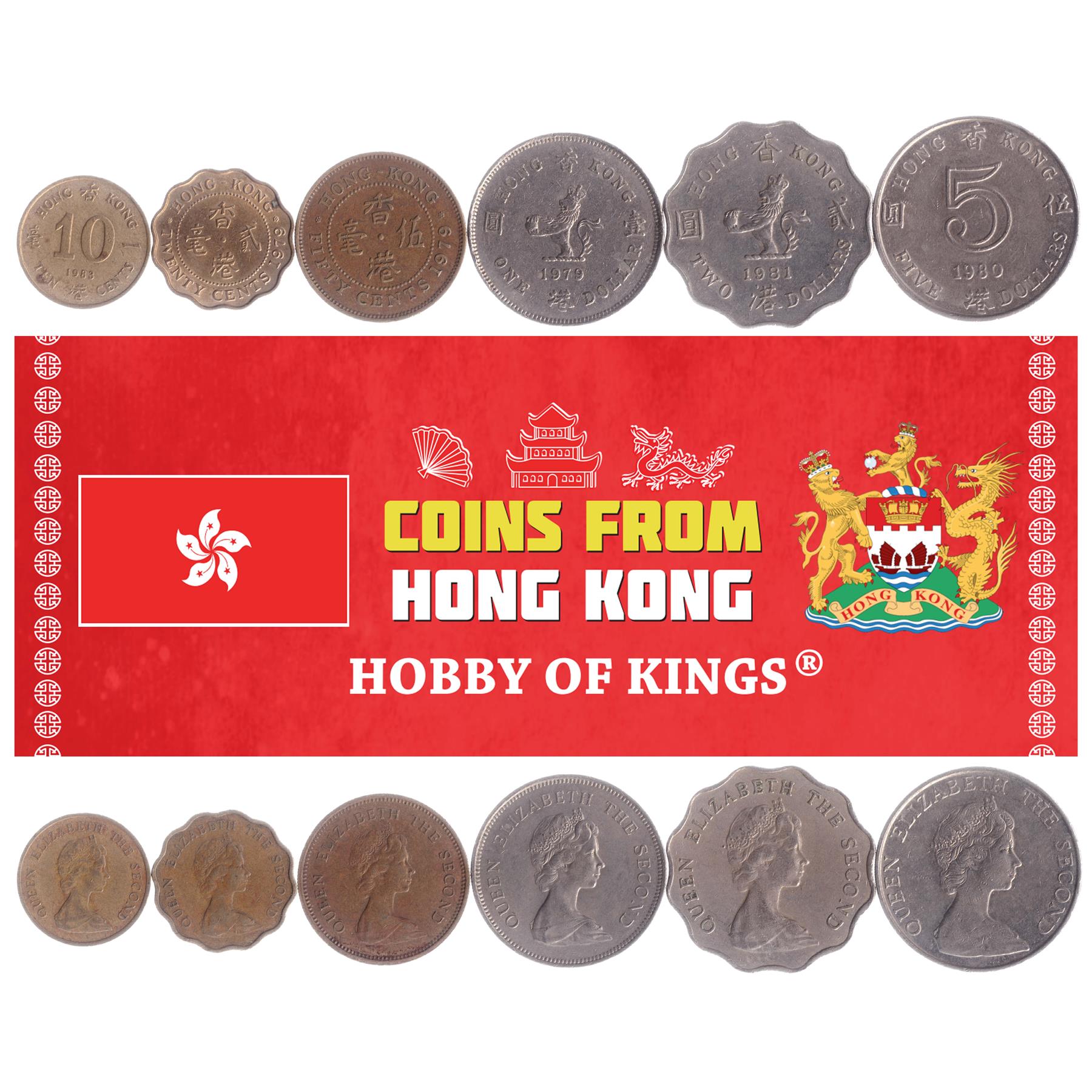 Hong Kong | 6 Coin Set | 10 20 50 Cents 1 Dollar 2 5 Dollars | 1975 - 1984