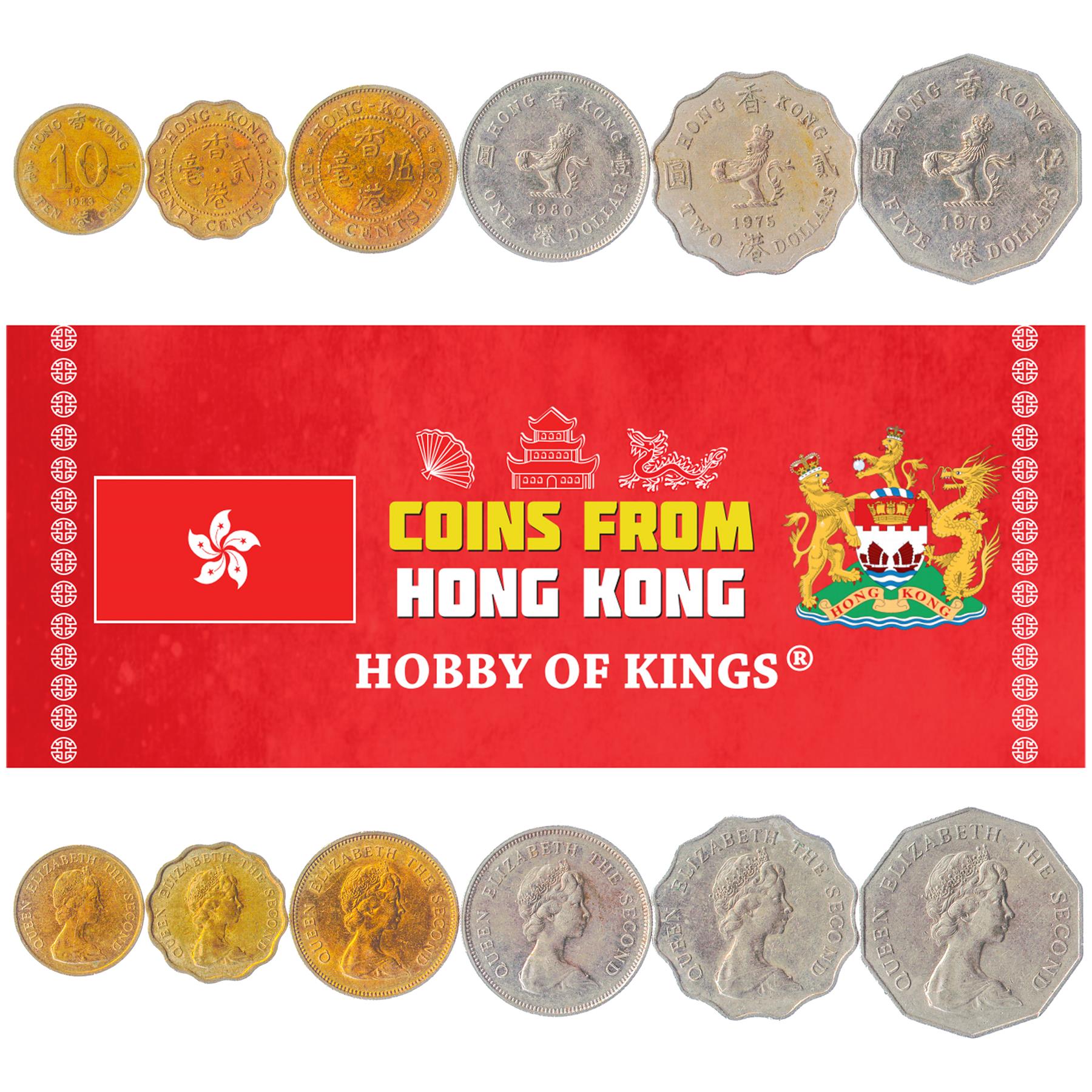 Hong Kong | 6 Coin Set | 10 20 50 Cents 1 Dollar 2 5 Dollars | 1975 - 1984