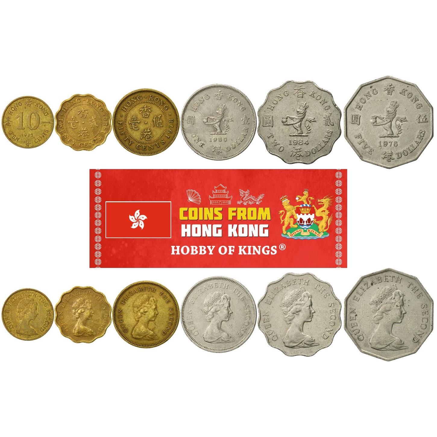 Hong Kong | 6 Coin Set | 10 20 50 Cents 1 Dollar 2 5 Dollars | 1975 - 1984