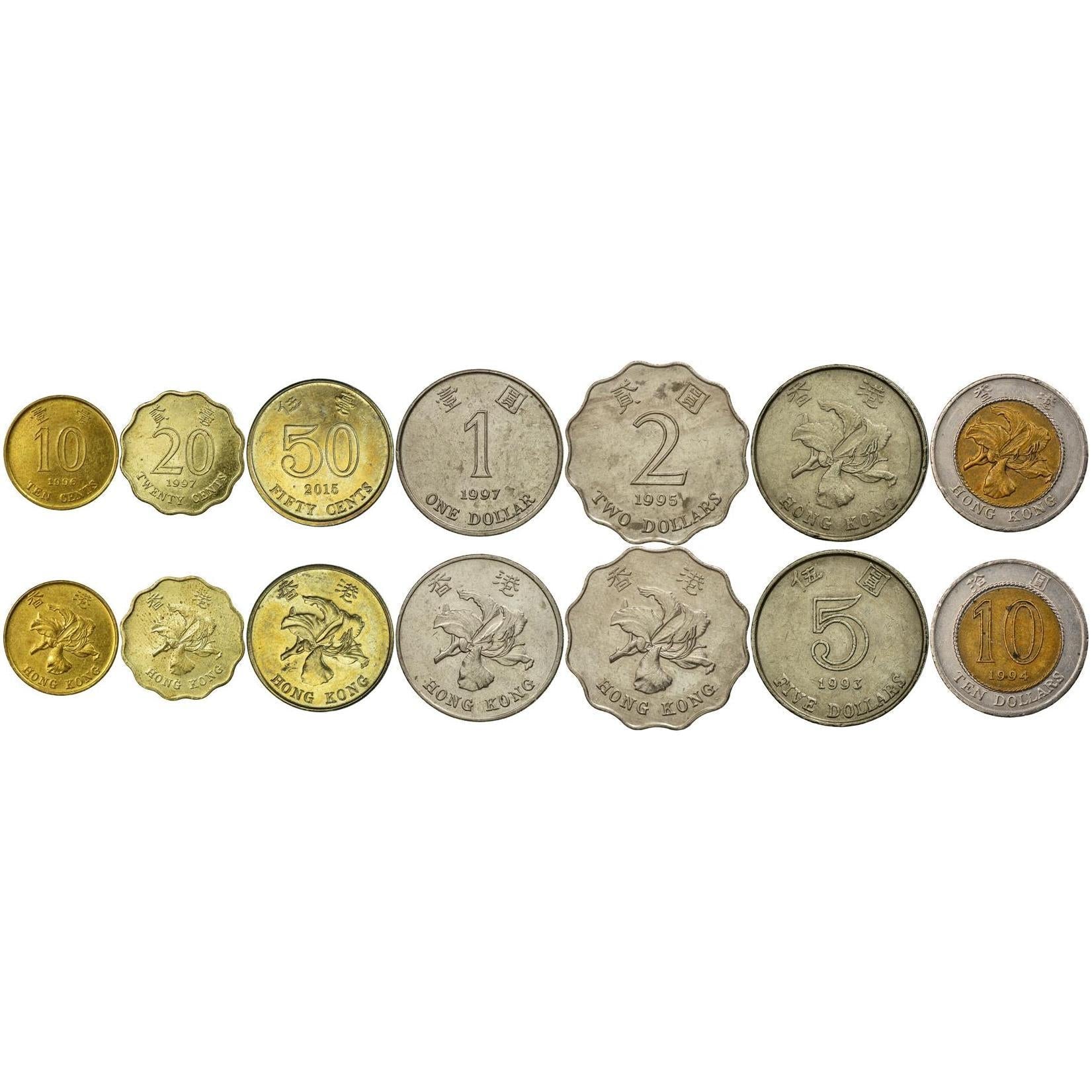 Hong Kong | 7 Coin Set | 10 20 50 Cents 1 Dollar 2 5 10 Dollars | 1993 - 2019