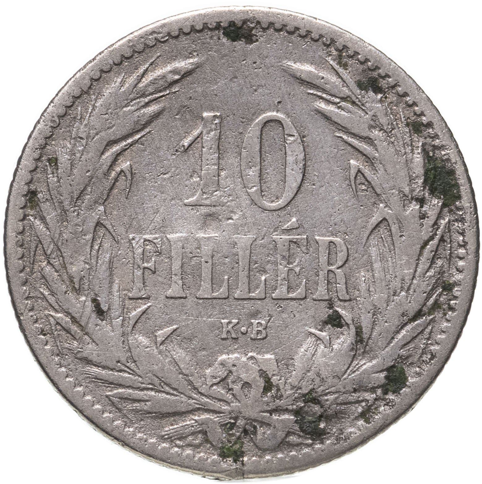 Hungary 10 Filler Coin | Franz Joseph I | Holy Crown | KM482 | 1892 - 1914