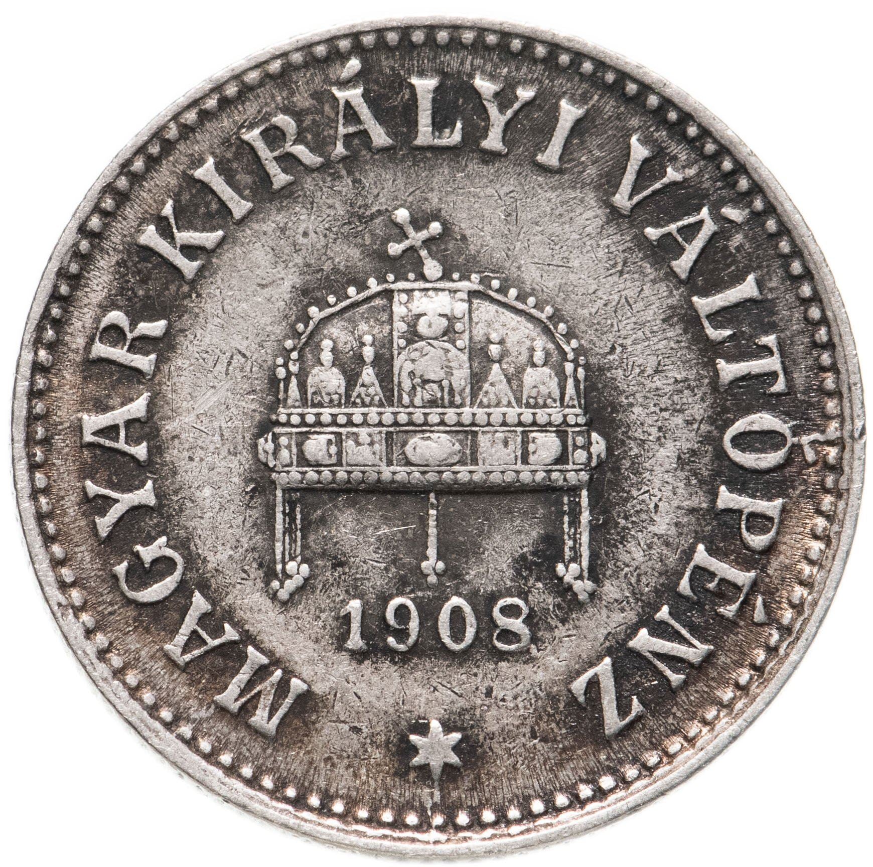 Hungary 10 Filler Coin | Franz Joseph I | Holy Crown | KM482 | 1892 - 1914