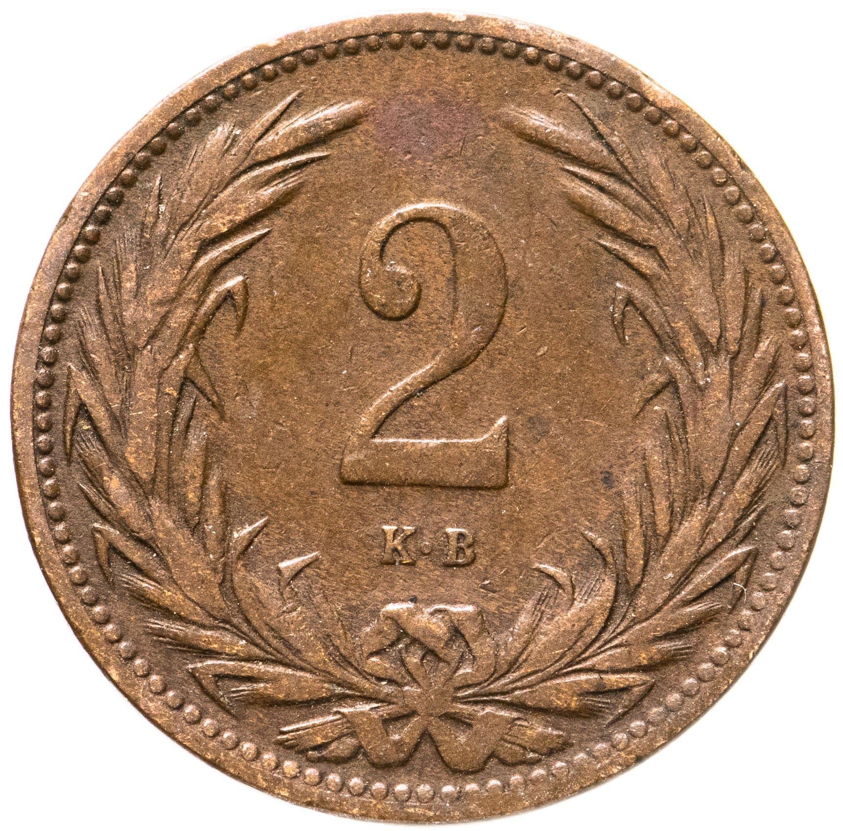 Hungary 2 Filler Coin | Franz Joseph I | Holy Crown | KM481 | 1892 - 1915