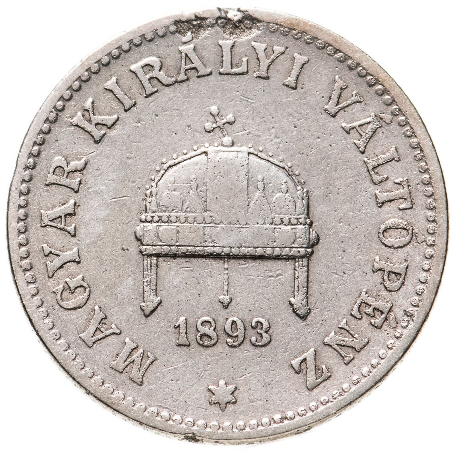 Hungary 20 Filler Coin | Franz Joseph I | Holy Crown | KM483 | 1892 - 1914