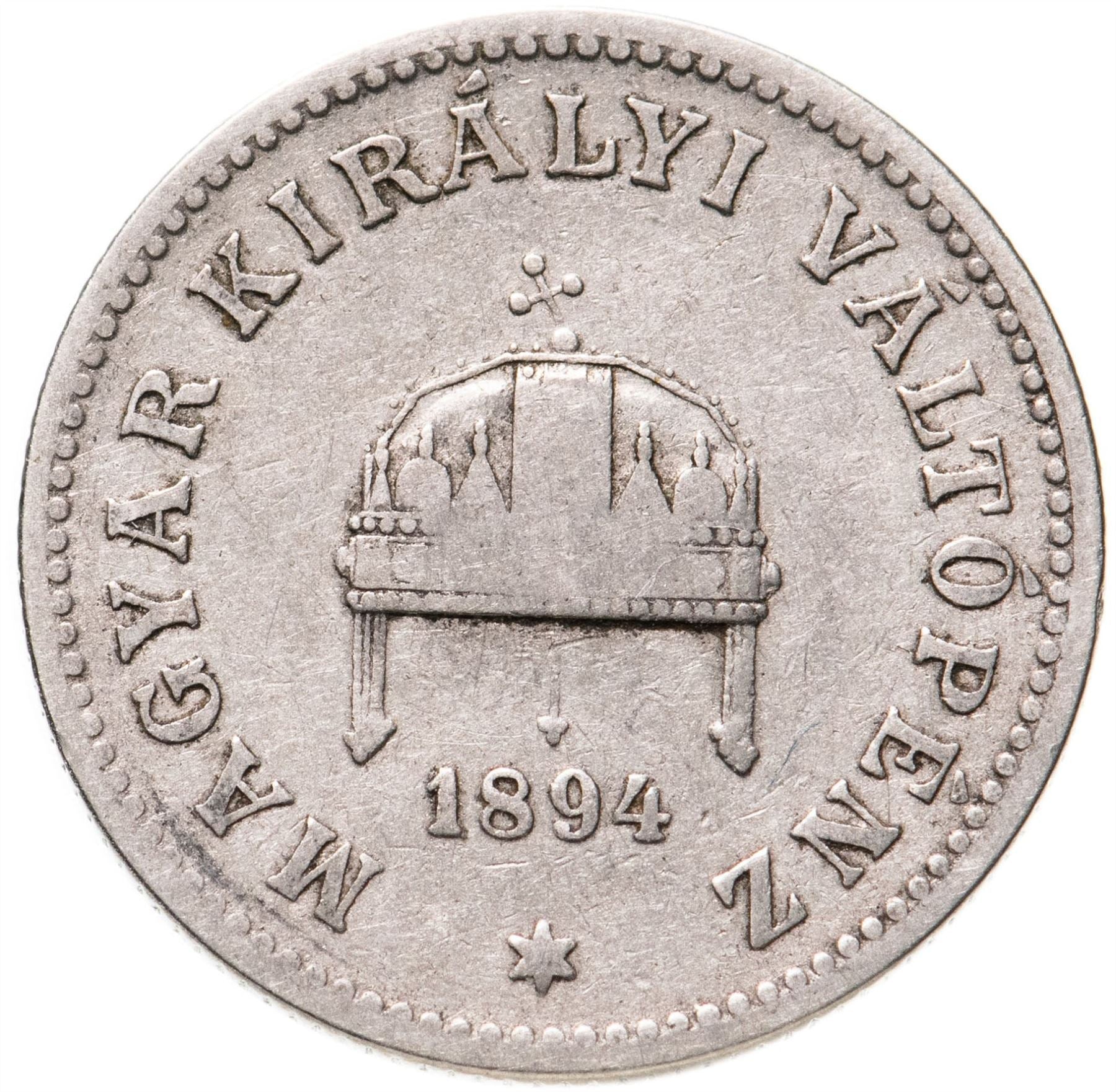 Hungary 20 Filler Coin | Franz Joseph I | Holy Crown | KM483 | 1892 - 1914