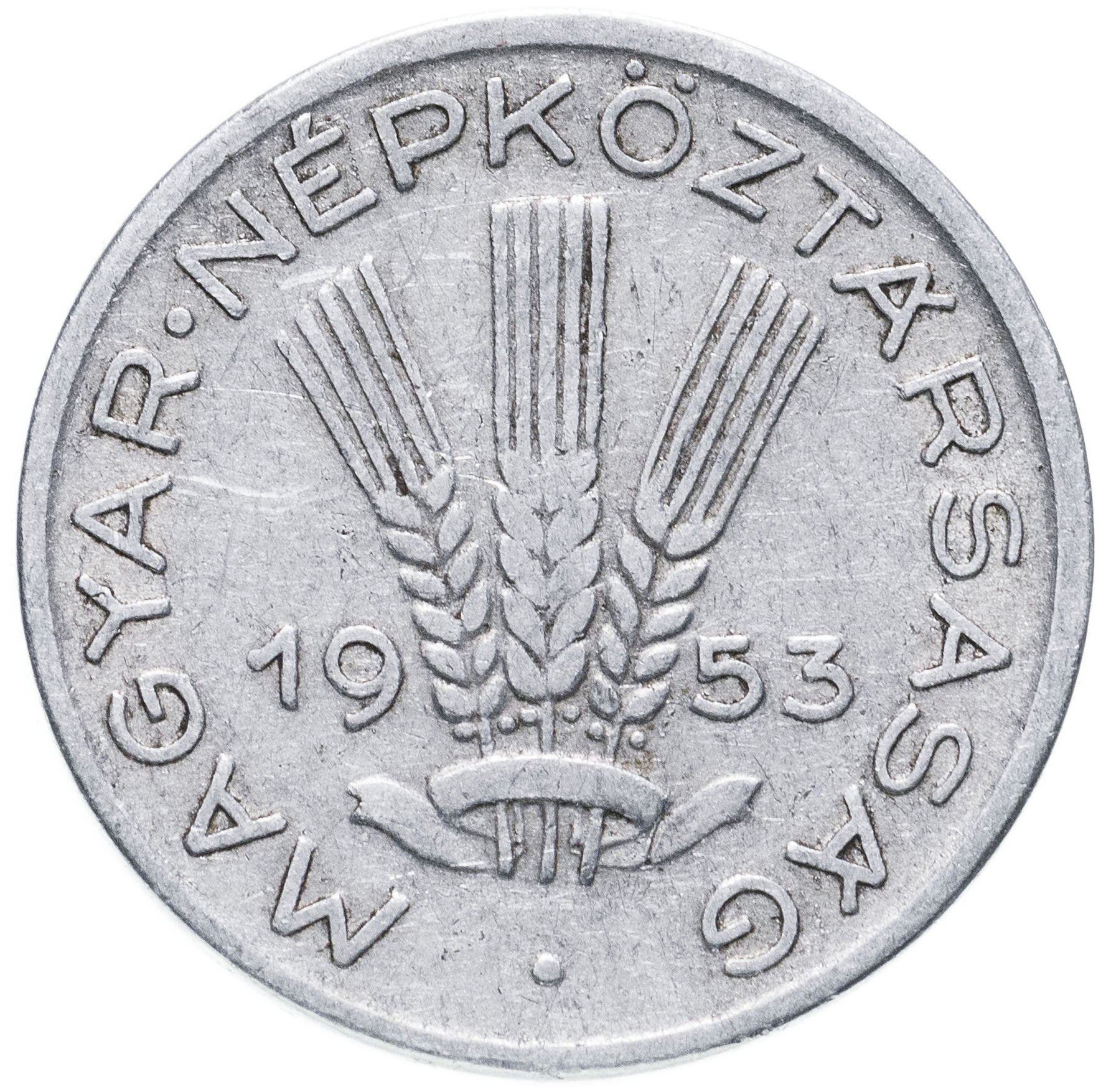 Hungary 20 Filler Coin | KM550 | 1953 - 1966