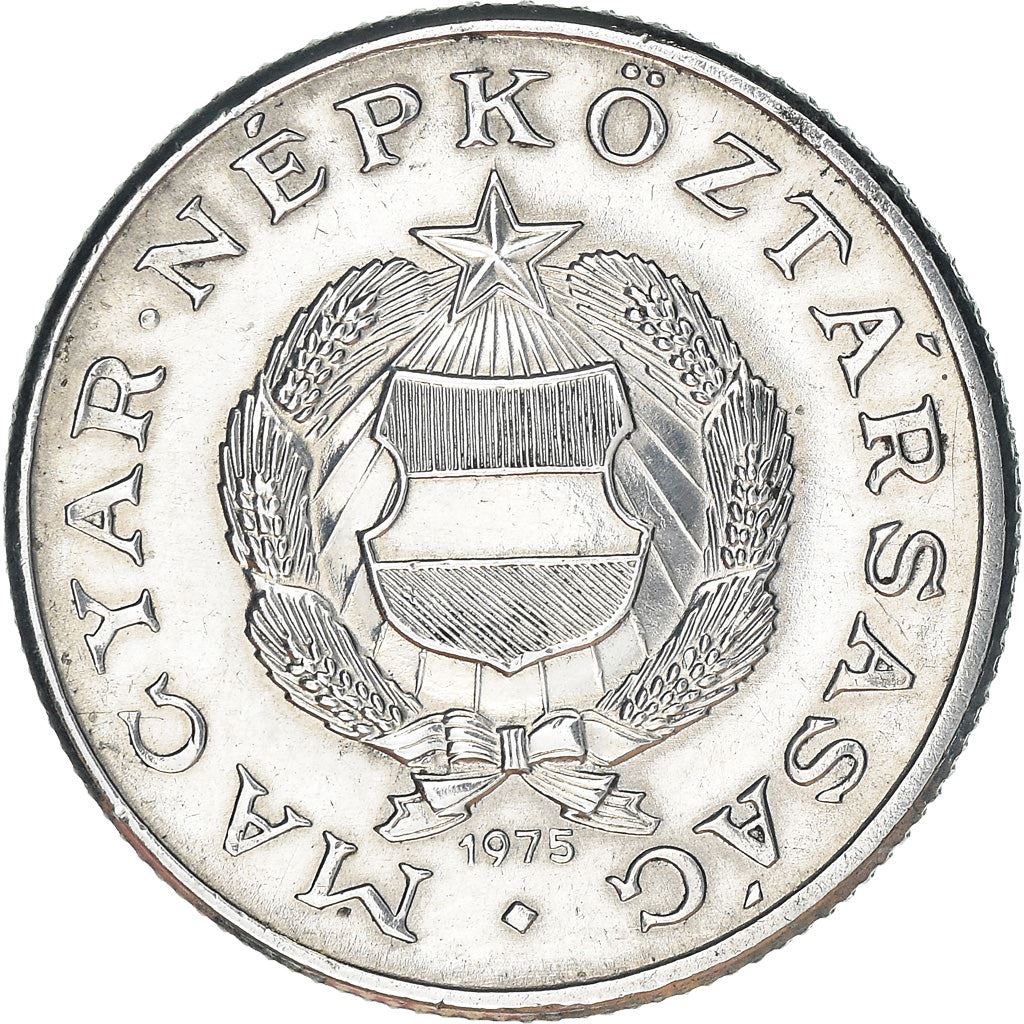 Hungary Coin Hungarian 1 Forint | KM575 | 1967 - 1989