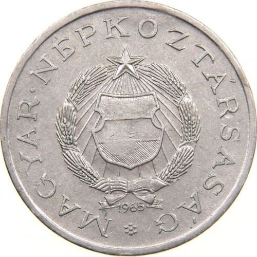 Hungary Coin Hungarian 2 Forint | KM556a | 1962 - 1966