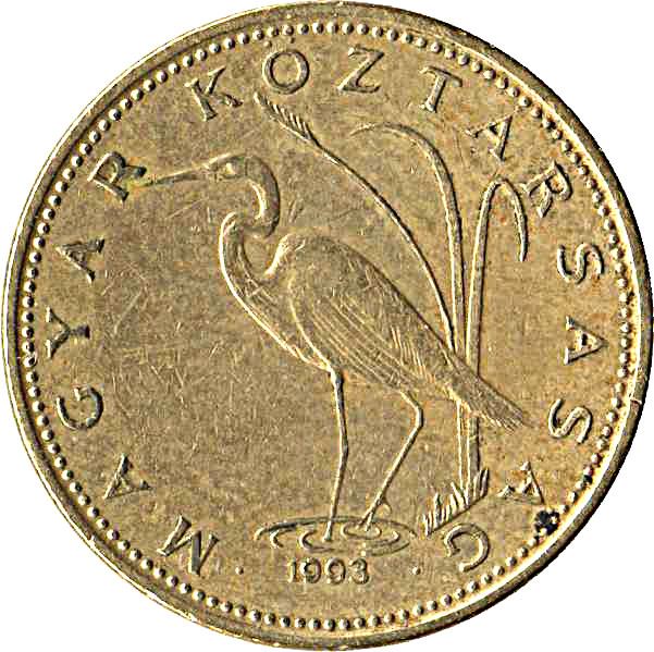 Hungary Coin Hungarian 5 Forint | Bird Crane | KM694 | 1992 - 2011