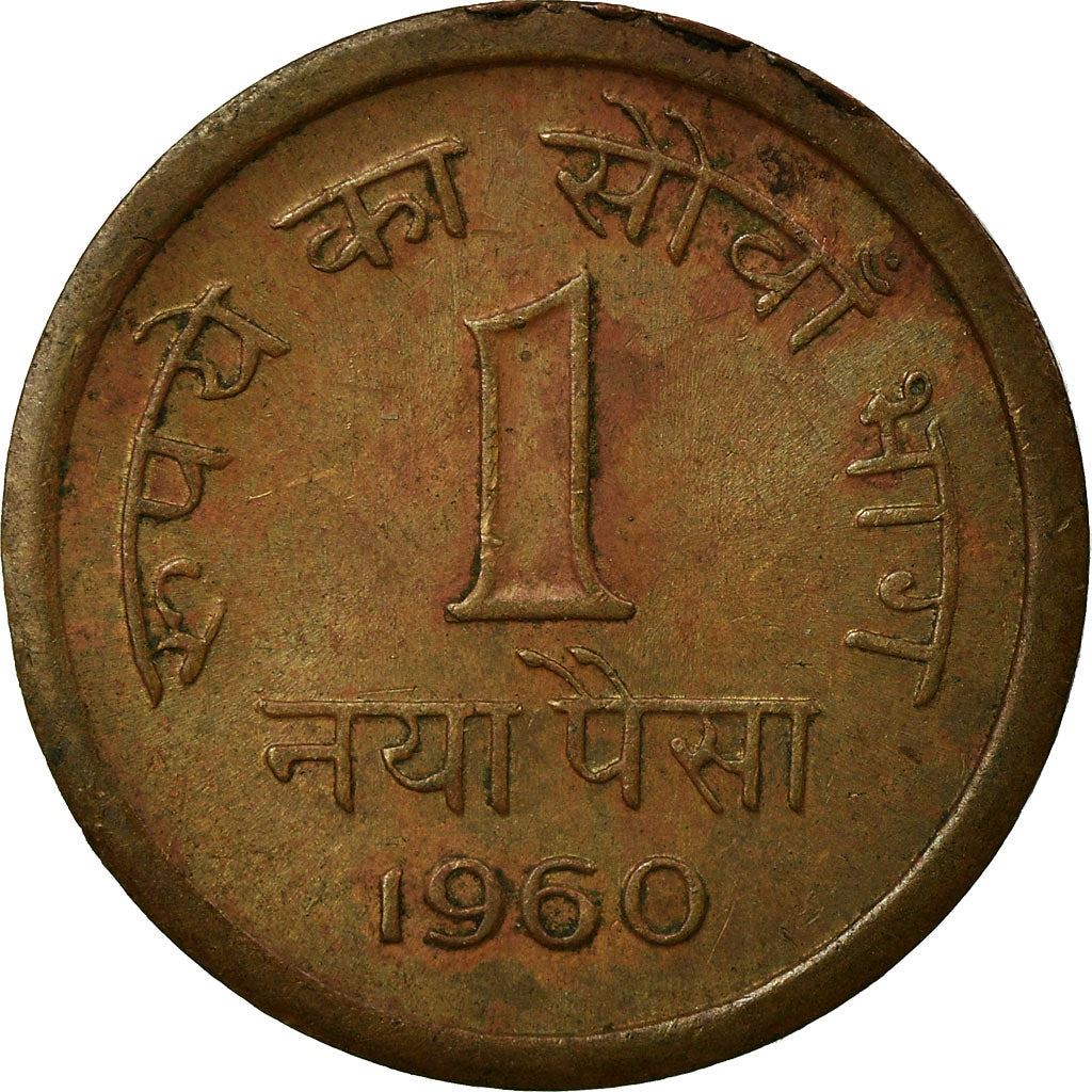 India | 1 Naya Paisa Coin | Ashoka lion | Km:8 | 1957 - 1961