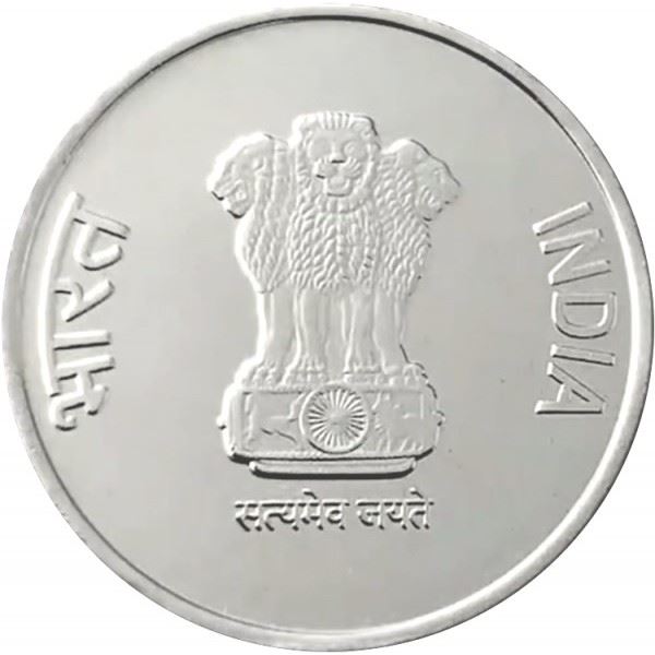 India | 1 Rupee Coin | 75 Years of Independence | Km:533 | 2022 - 2024