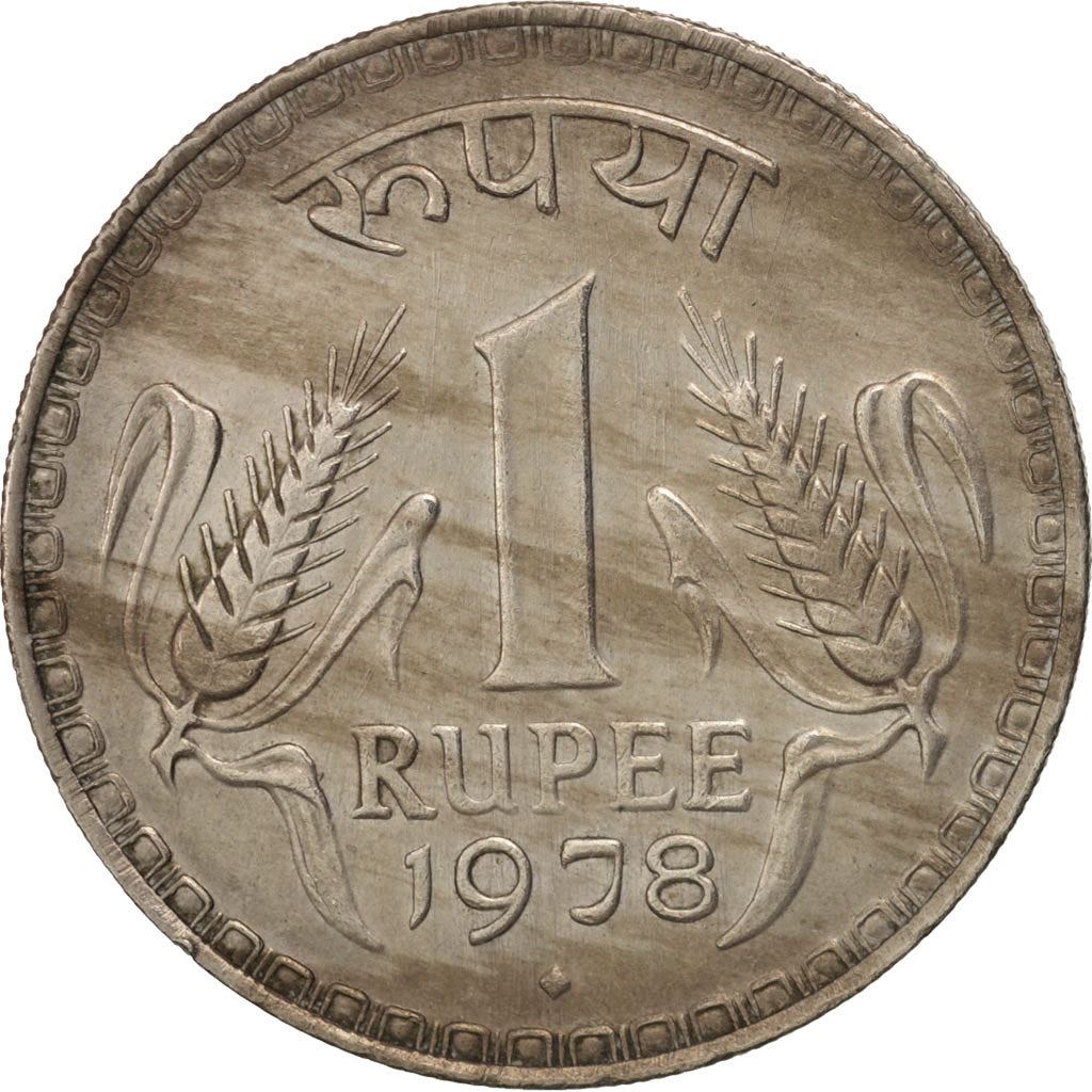 India | 1 Rupee Coin | Ashoka Lion | Km:78 | 1975 - 1982