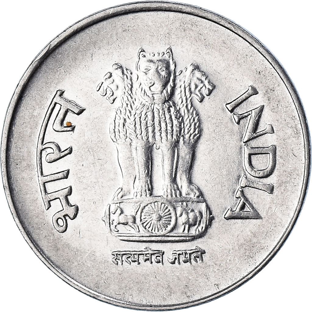 India | 1 Rupee Coin | Corn stalks | Km:92 | 1992 - 2004