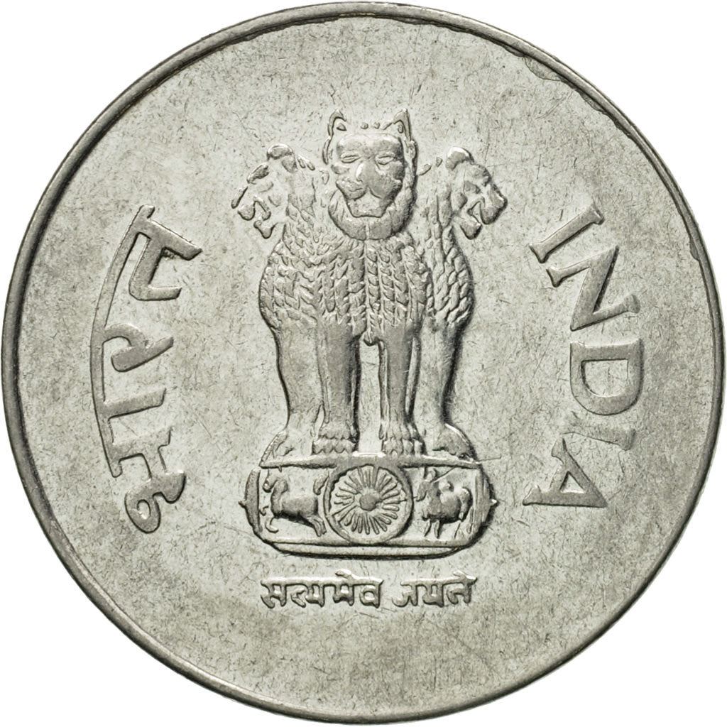 India | 1 Rupee Coin | Corn stalks | Km:92 | 1992 - 2004