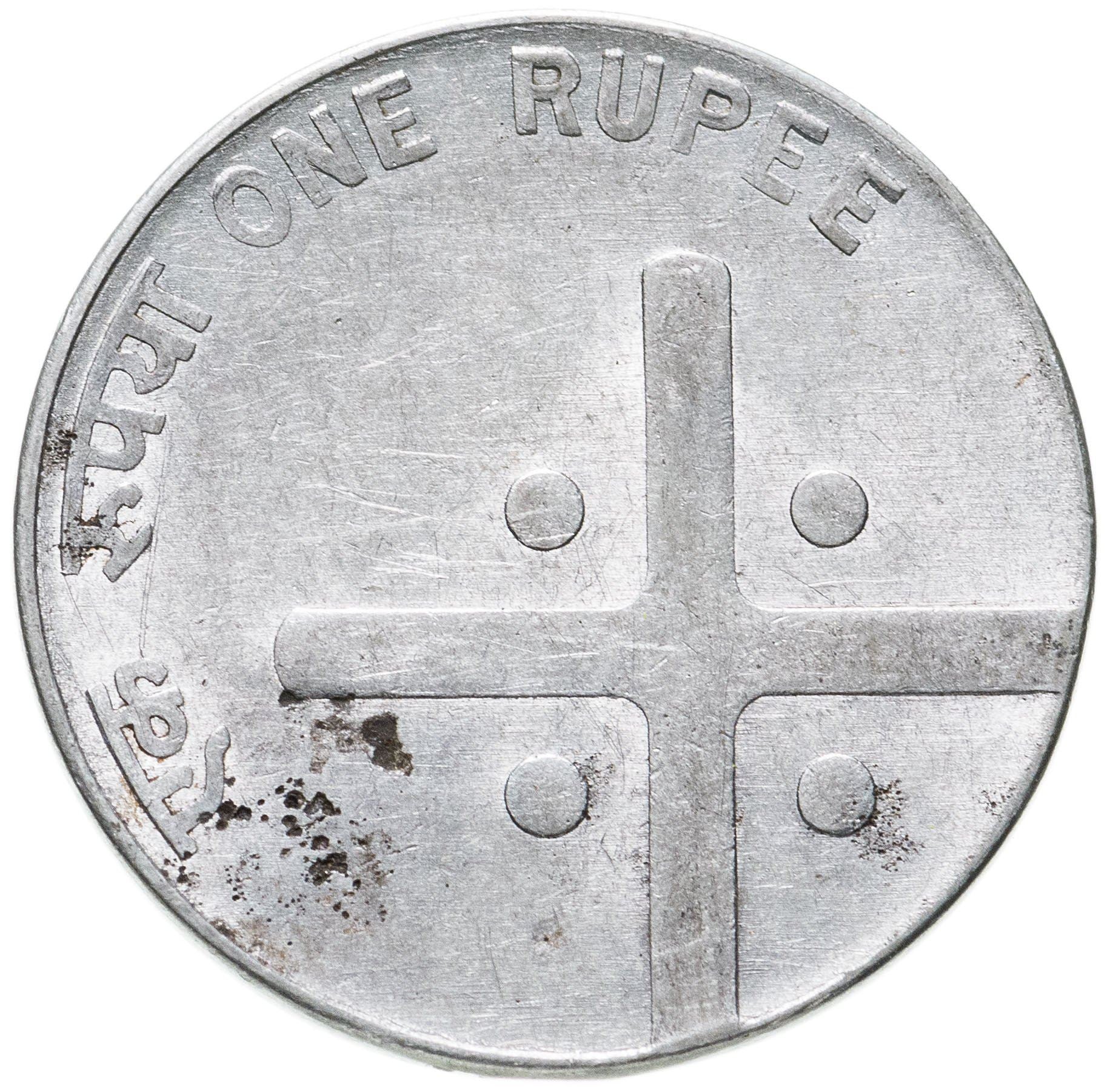 India | 1 Rupee Coin | Cross | Km:322 | 2004 - 2006