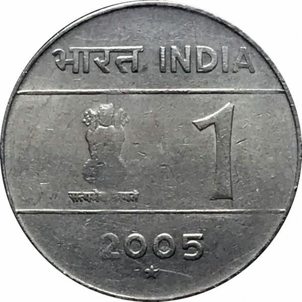 India | 1 Rupee Coin | Cross | Km:322 | 2004 - 2006