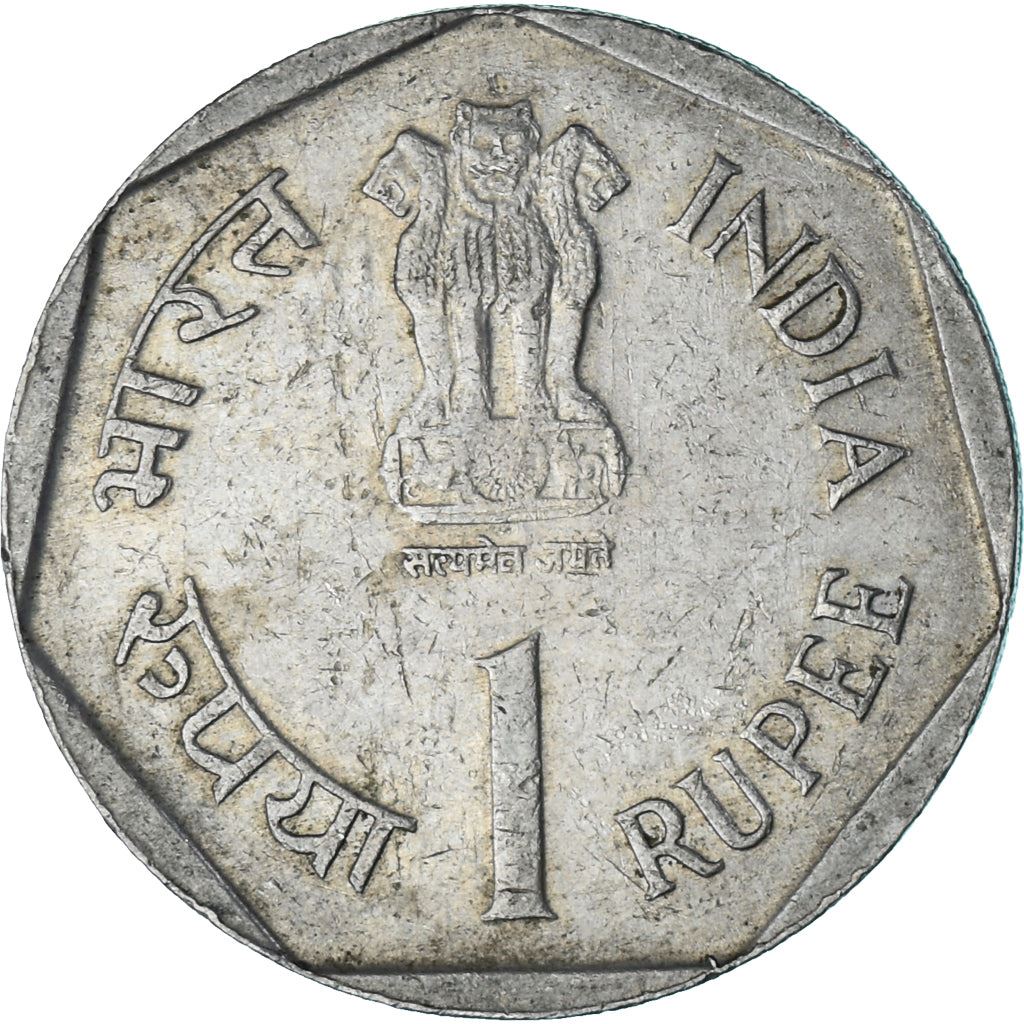 India | 1 Rupee Coin | FAO | Km:81 | 1987