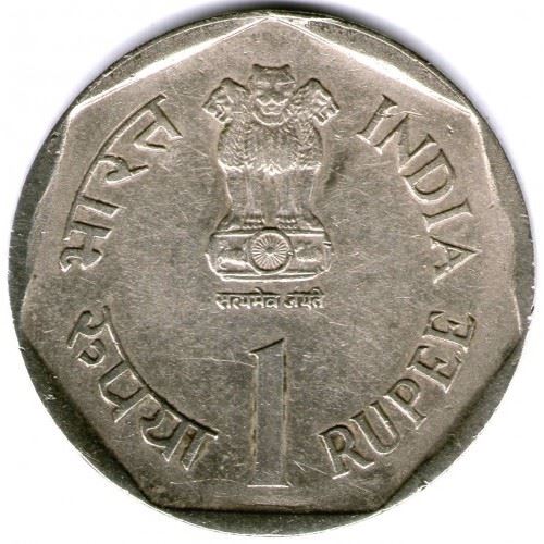 India | 1 Rupee Coin | FAO | Km:84 | 1989