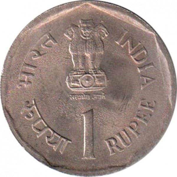 India | 1 Rupee Coin | FAO | Km:84 | 1989