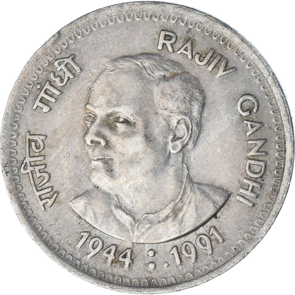 India | 1 Rupee Coin | Rajiv Gandhi | Km:89 | 1991