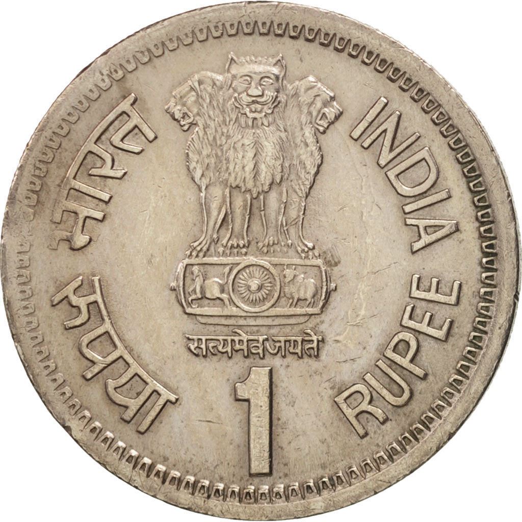 India | 1 Rupee Coin | Rajiv Gandhi | Km:89 | 1991