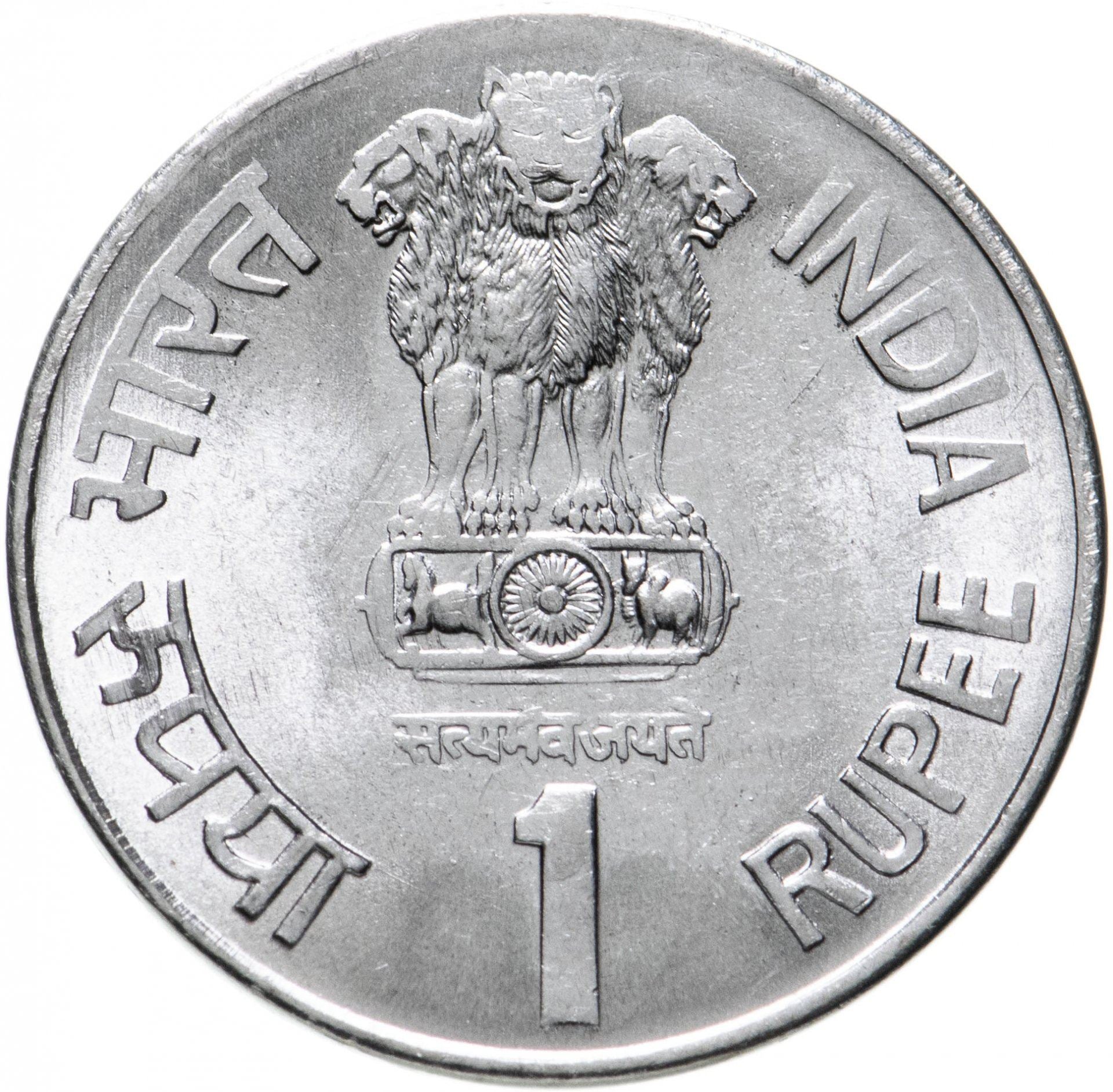 India | 1 Rupee Coin | Saint Dnyaneshwar | Km:295 | 1999