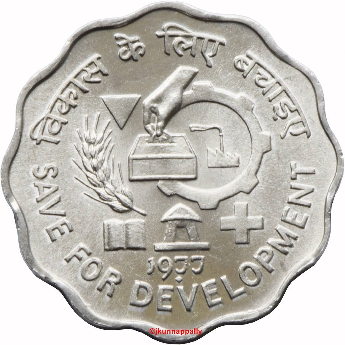 India | 10 Paise Coin | FAO | Km:31 | 1977