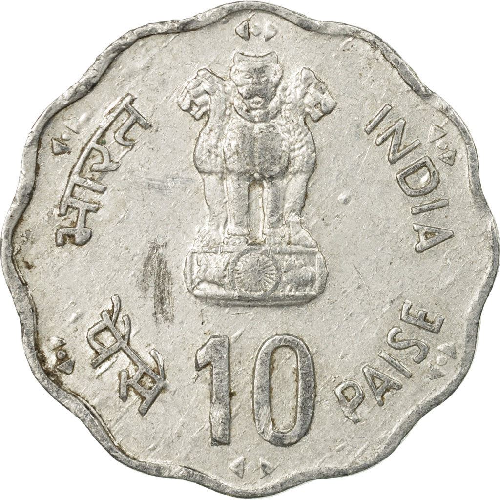 India | 10 Paise Coin | FAO | Km:36 | 1981