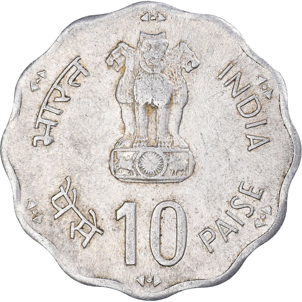 India | 10 Paise Coin | FAO | Km:36 | 1981