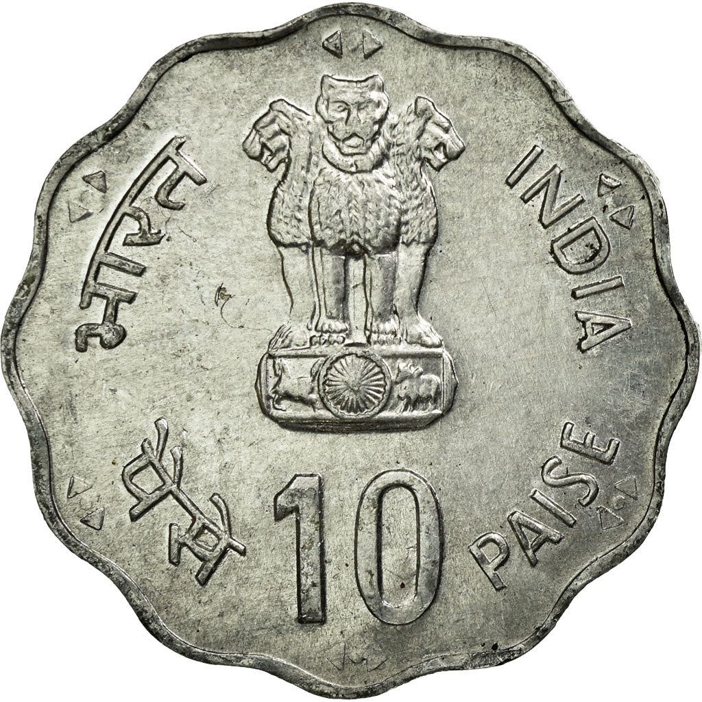 India | 10 Paise Coin | FAO | Km:36 | 1981