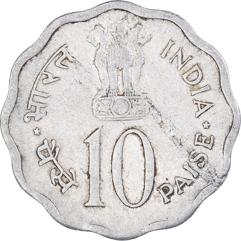 India | 10 Paise Coin | Year of the Child | Km:33 | 1979