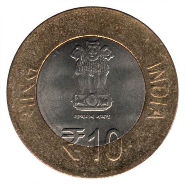 India | 10 Rupees Coin | Archives of India | Km:437 | 2016