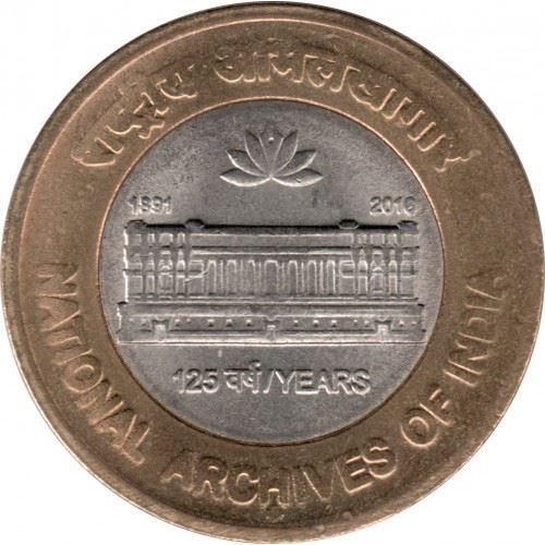 India | 10 Rupees Coin | Archives of India | Km:437 | 2016