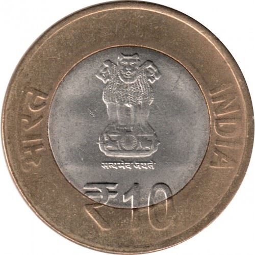 India | 10 Rupees Coin | Archives of India | Km:437 | 2016