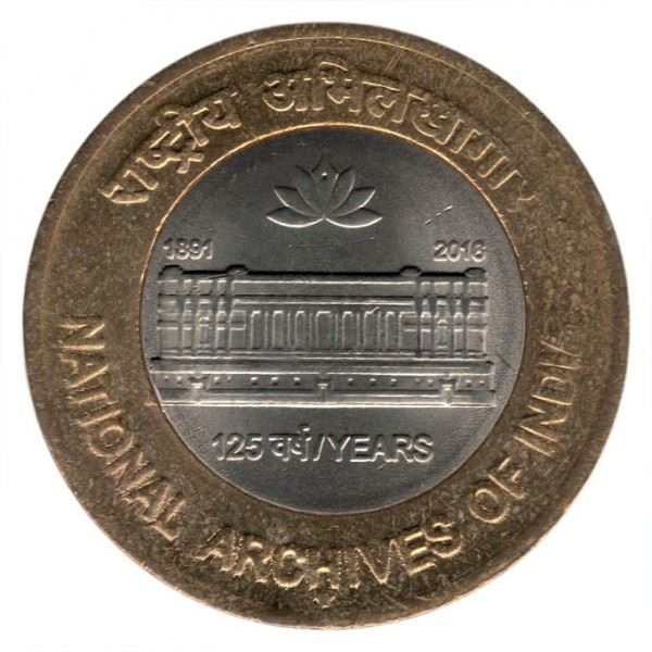 India | 10 Rupees Coin | Archives of India | Km:437 | 2016