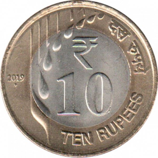 India | 10 Rupees Coin | Ashoka Pillar | Km:514 | 2019 - 2022