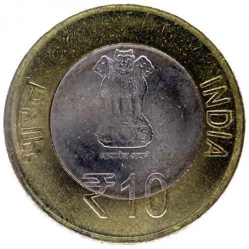 India | 10 Rupees Coin | Coir Board | Km:433 | 2013