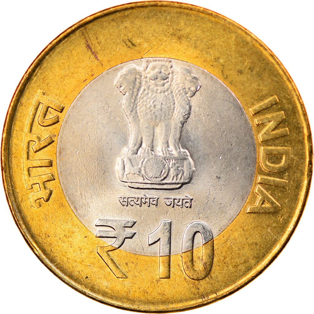 India | 10 Rupees Coin | Dr. Sarvapalli Radhakrishnan | Km:442 | 2015