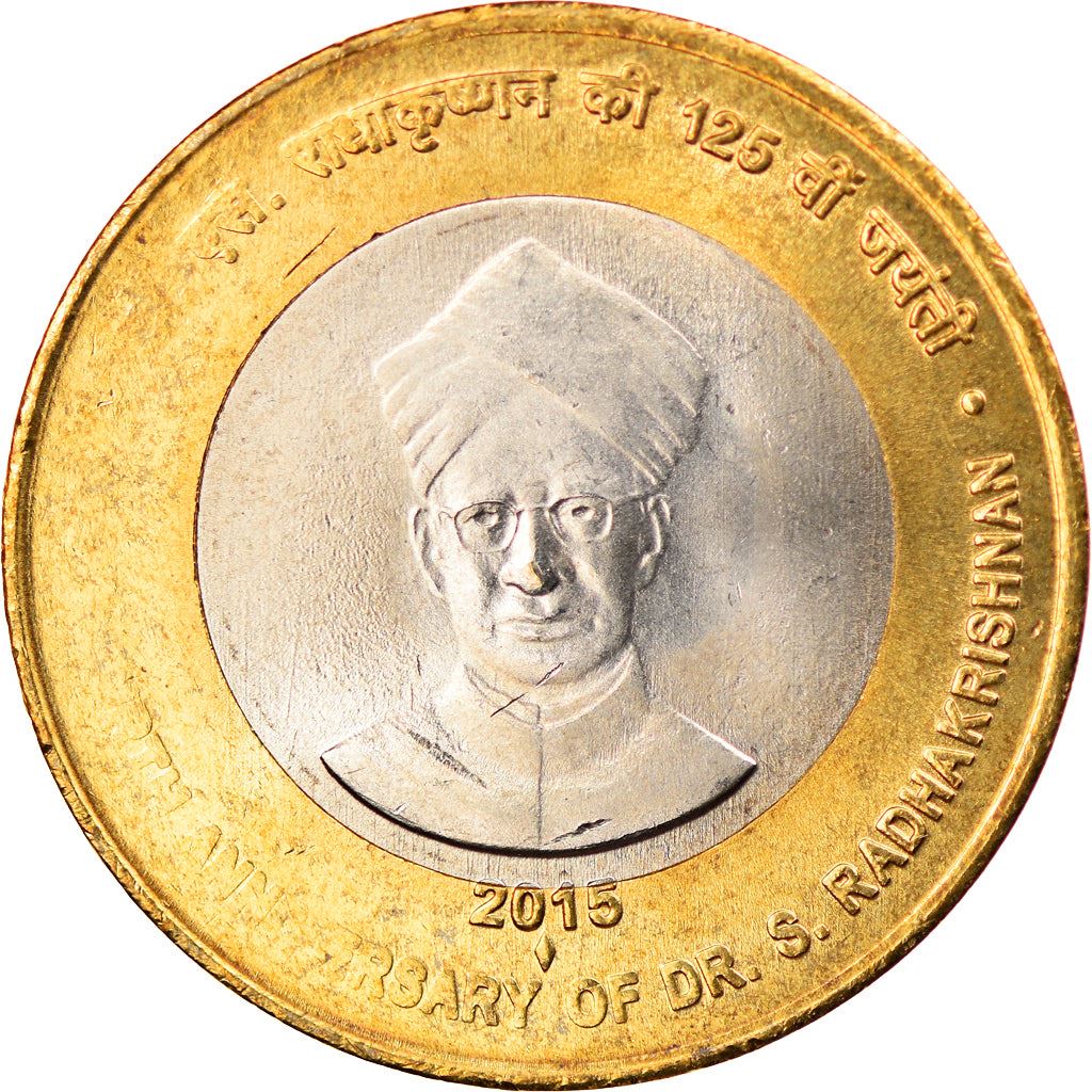 India | 10 Rupees Coin | Dr. Sarvapalli Radhakrishnan | Km:442 | 2015