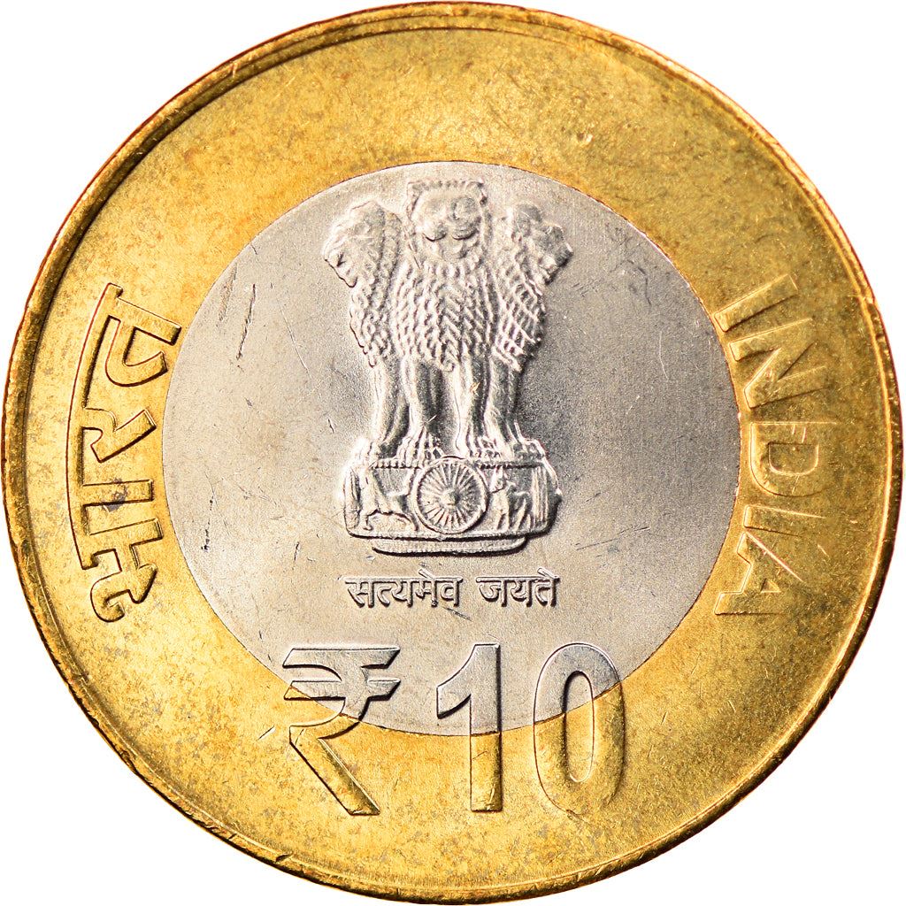 India | 10 Rupees Coin | Dr. Sarvapalli Radhakrishnan | Km:442 | 2015