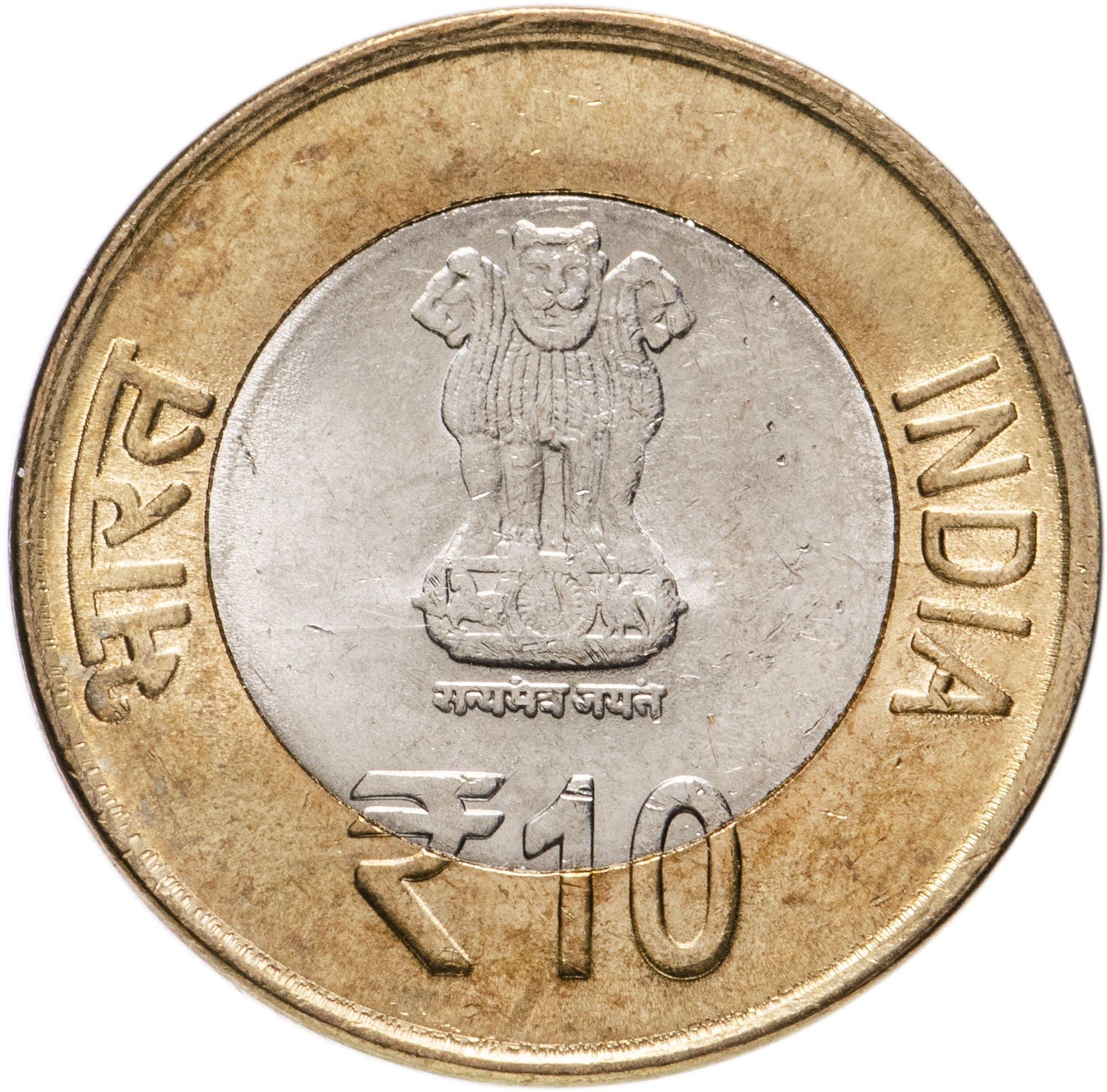 India | 10 Rupees Coin | Indian Parliament | Km:407 | 2012