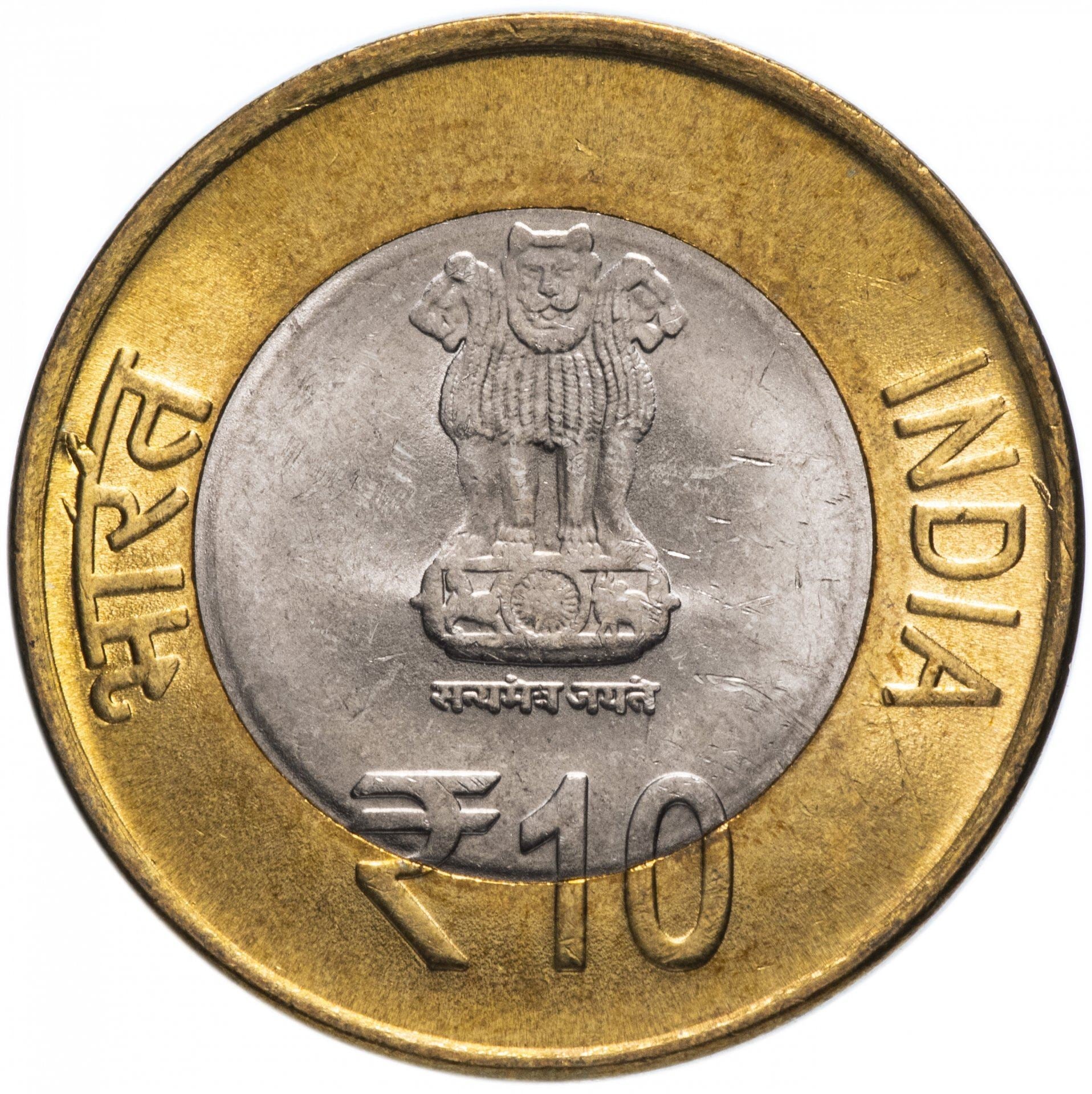 India | 10 Rupees Coin | Indian Parliament | Km:407 | 2012