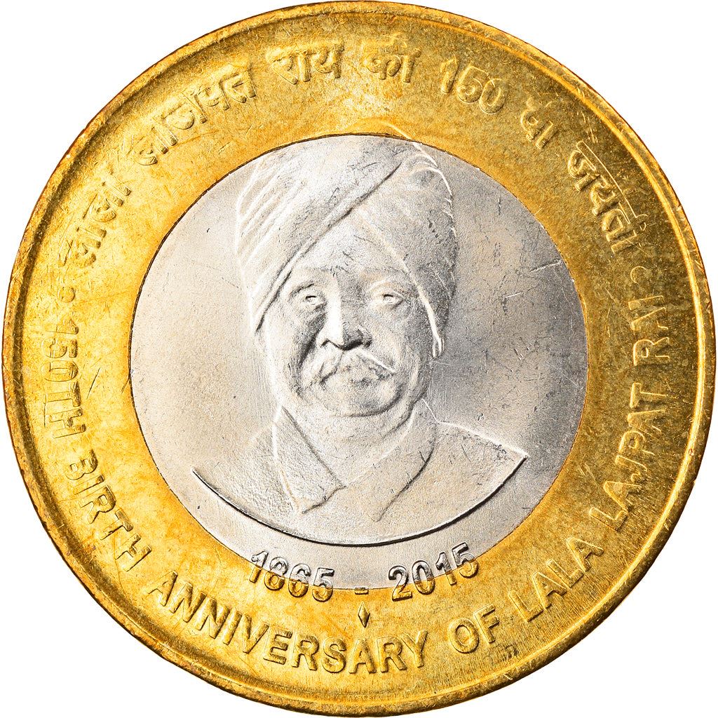 India | 10 Rupees Coin | Lala Lajpat Rai | Km:439 | 2015