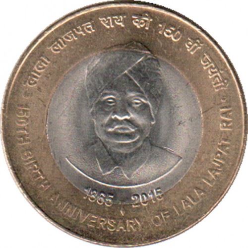 India | 10 Rupees Coin | Lala Lajpat Rai | Km:439 | 2015