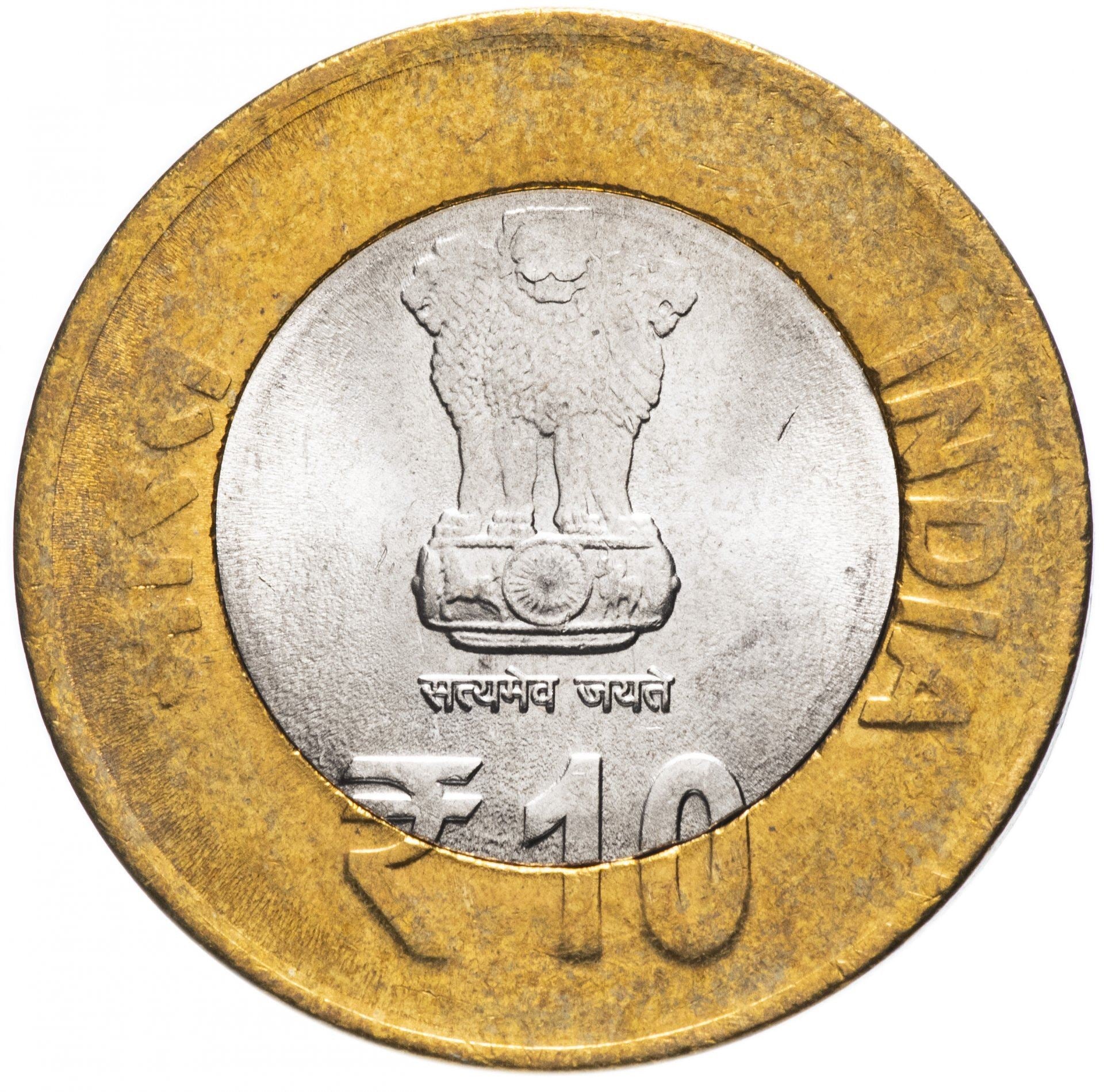 India | 10 Rupees Coin | Swami Chinmayananda | Km:434 | 2015